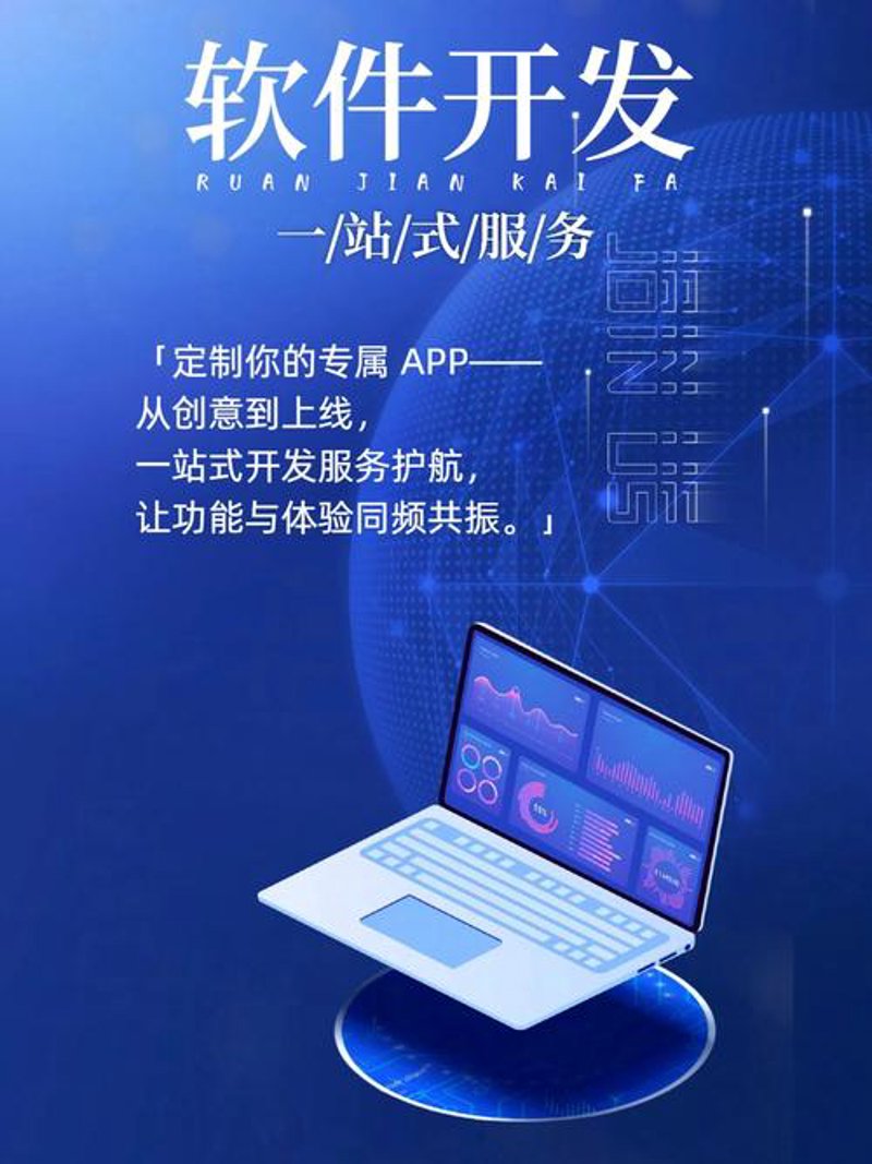 信息安全